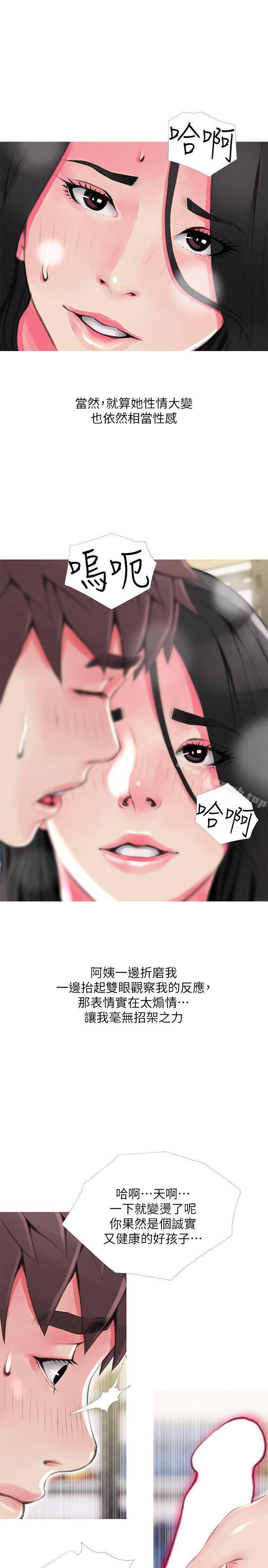 第44话-阿姨…不对…惠真-阿姨的秘密情事-汉水,龟公（第17张）