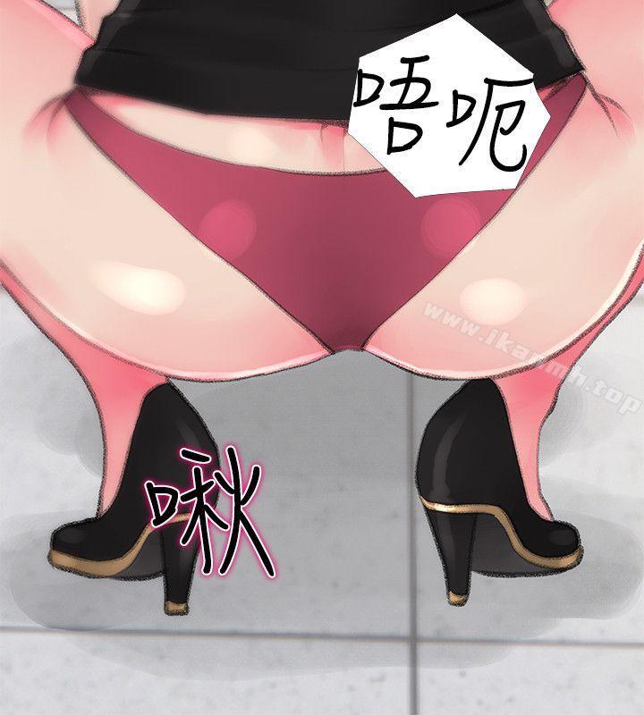 第44话-阿姨…不对…惠真-阿姨的秘密情事-汉水,龟公（第24张）