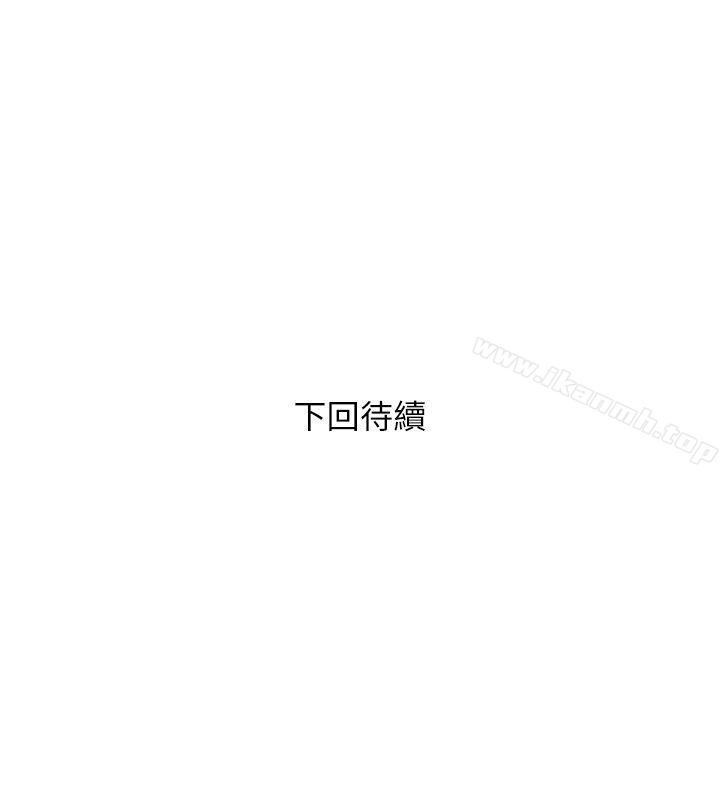第44话-阿姨…不对…惠真-阿姨的秘密情事-汉水,龟公（第26张）