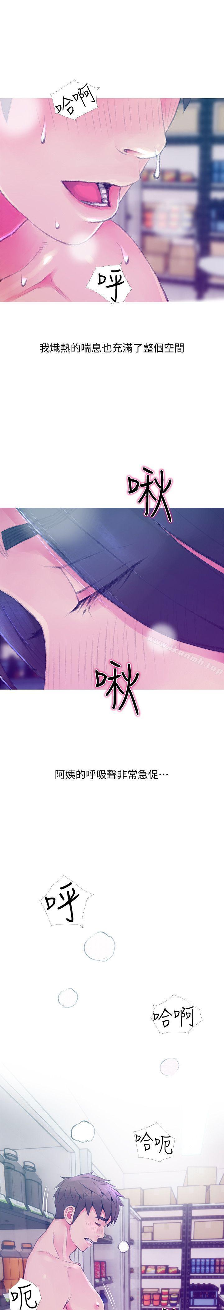 第45话-和陌生女子上床的俊赫-阿姨的秘密情事-汉水,龟公（第3张）