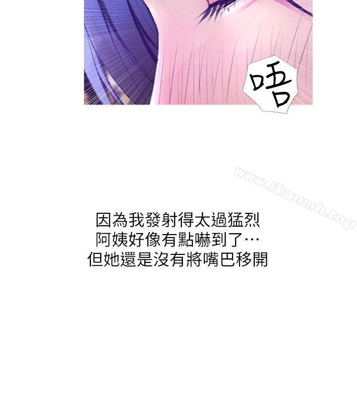 第45话-和陌生女子上床的俊赫-阿姨的秘密情事-汉水,龟公（第10张）