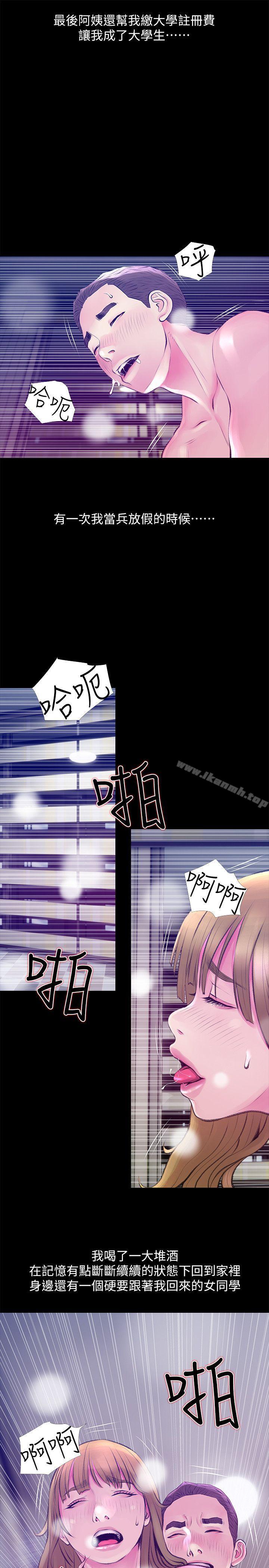 第45话-和陌生女子上床的俊赫-阿姨的秘密情事-汉水,龟公（第19张）