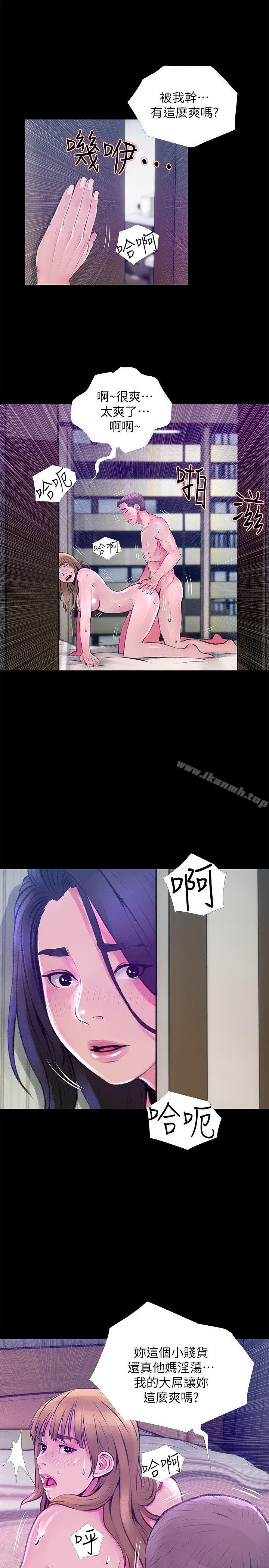 第45话-和陌生女子上床的俊赫-阿姨的秘密情事-汉水,龟公（第23张）