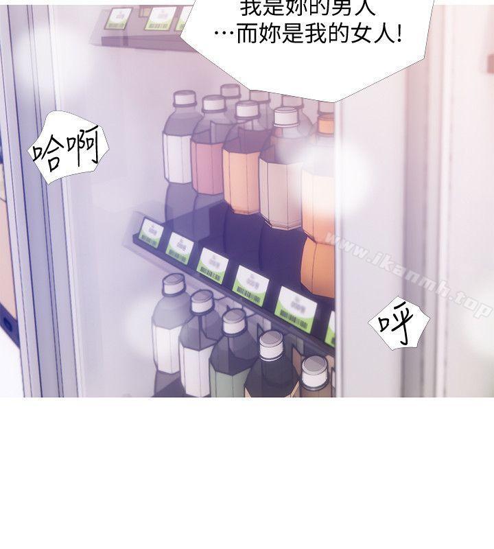 第46话-不当外甥，而是阿姨的男人-阿姨的秘密情事-汉水,龟公（第20张）