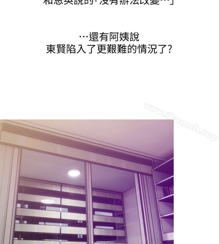 第46话-不当外甥，而是阿姨的男人-阿姨的秘密情事-汉水,龟公（第24张）