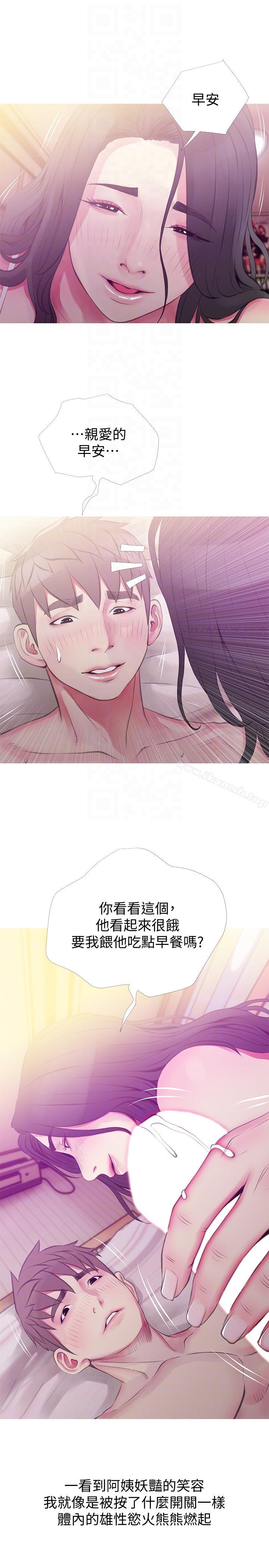 第47话-阿姨让我兴奋的功夫-阿姨的秘密情事-汉水,龟公（第19张）