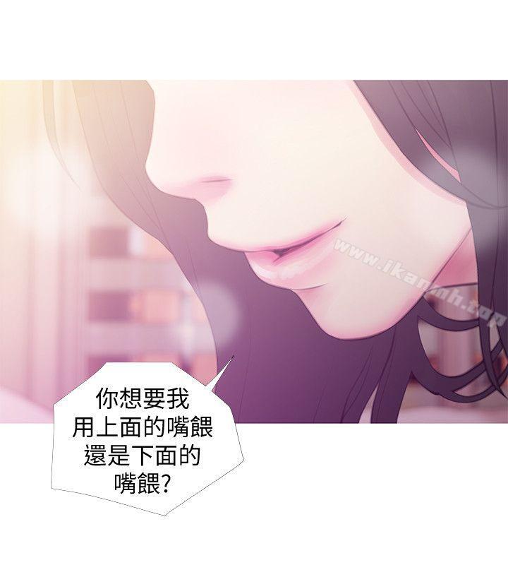 第47话-阿姨让我兴奋的功夫-阿姨的秘密情事-汉水,龟公（第20张）