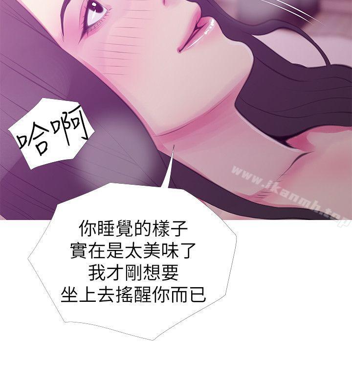 第47话-阿姨让我兴奋的功夫-阿姨的秘密情事-汉水,龟公（第22张）