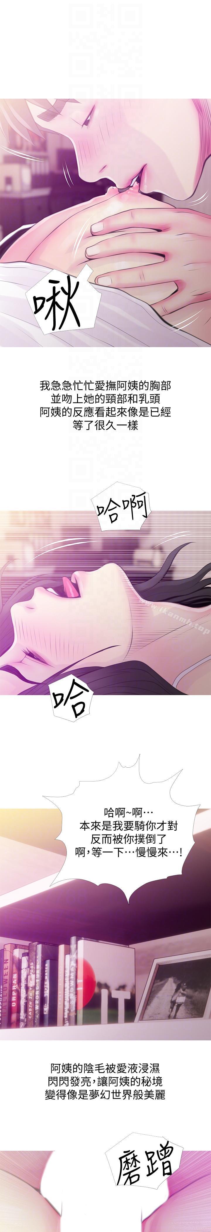 第47话-阿姨让我兴奋的功夫-阿姨的秘密情事-汉水,龟公（第23张）