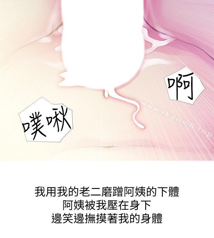 第47话-阿姨让我兴奋的功夫-阿姨的秘密情事-汉水,龟公（第24张）