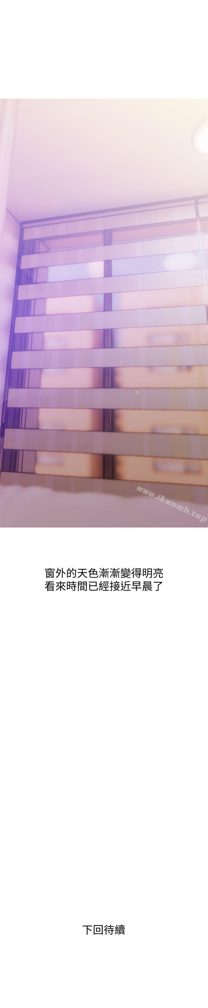 第47话-阿姨让我兴奋的功夫-阿姨的秘密情事-汉水,龟公（第25张）