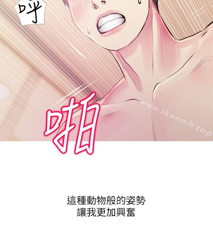 第48话-我想要尝试新的东西-阿姨的秘密情事-汉水,龟公（第6张）