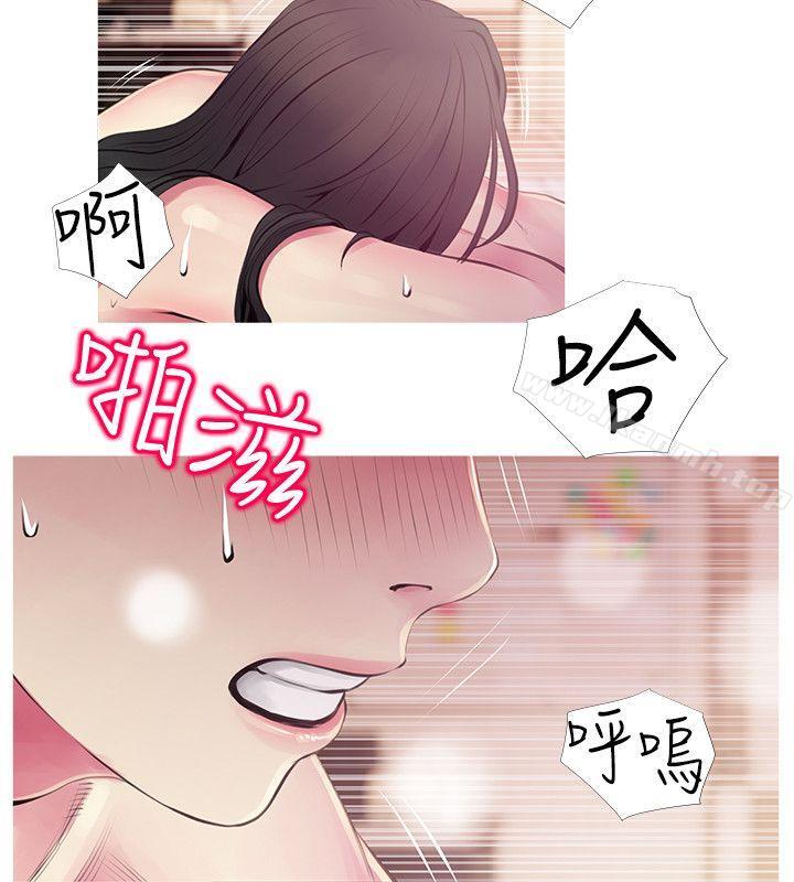 第48话-我想要尝试新的东西-阿姨的秘密情事-汉水,龟公（第8张）