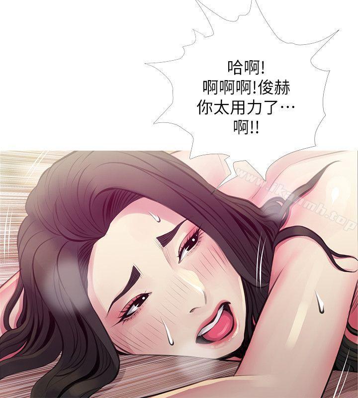 第48话-我想要尝试新的东西-阿姨的秘密情事-汉水,龟公（第10张）