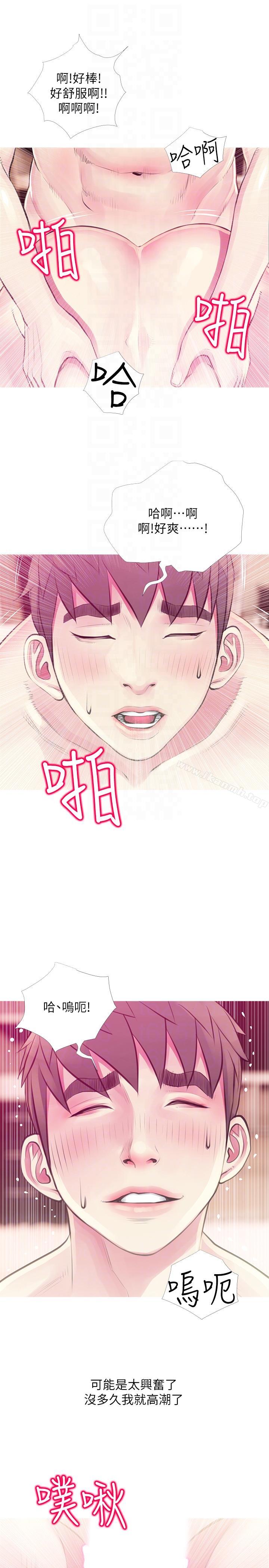 第48话-我想要尝试新的东西-阿姨的秘密情事-汉水,龟公（第11张）