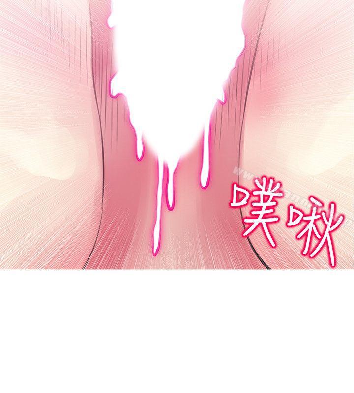 第48话-我想要尝试新的东西-阿姨的秘密情事-汉水,龟公（第12张）