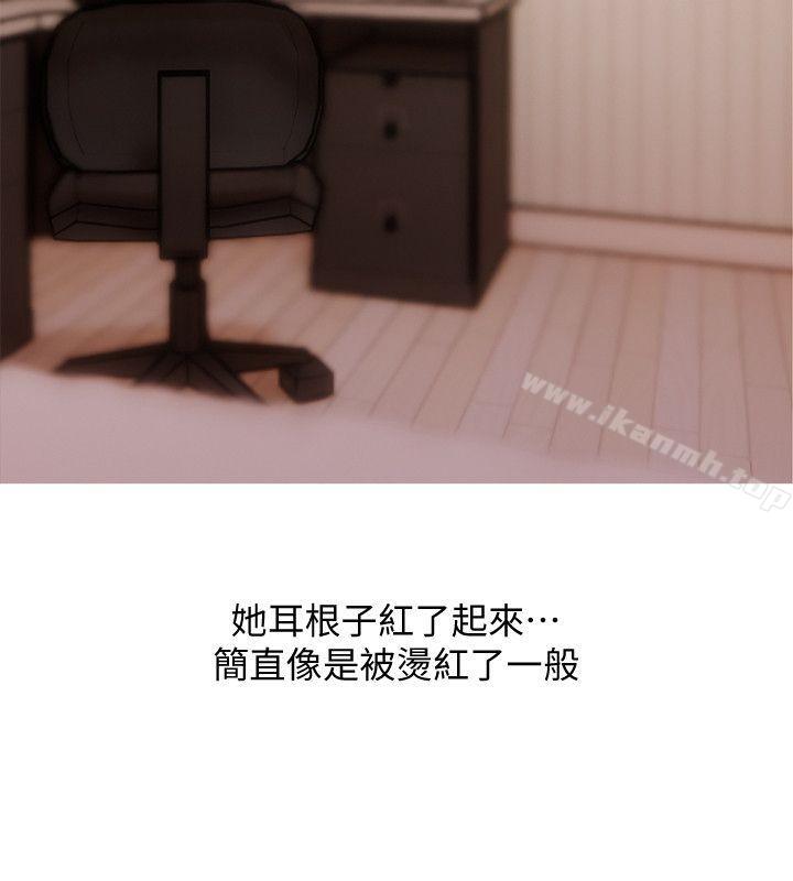 第48话-我想要尝试新的东西-阿姨的秘密情事-汉水,龟公（第18张）