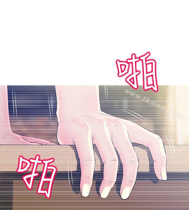 第50话-攻略阿姨的后花园-阿姨的秘密情事-汉水,龟公（第10张）