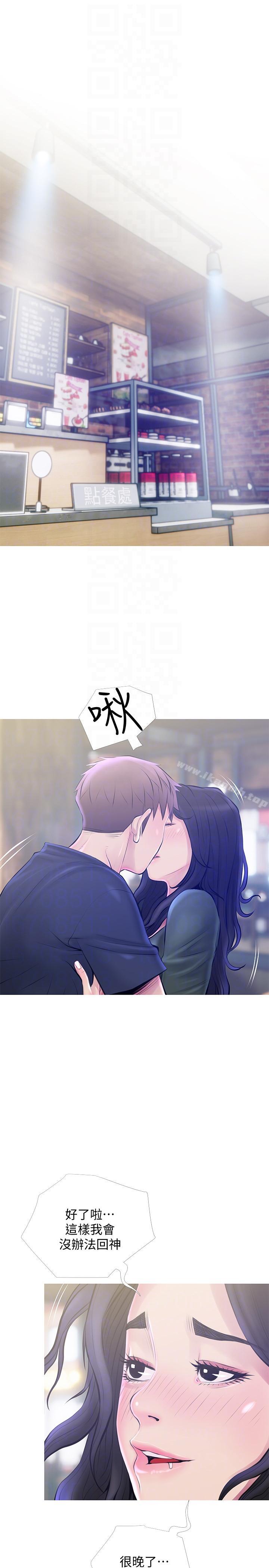 第50话-攻略阿姨的后花园-阿姨的秘密情事-汉水,龟公（第19张）