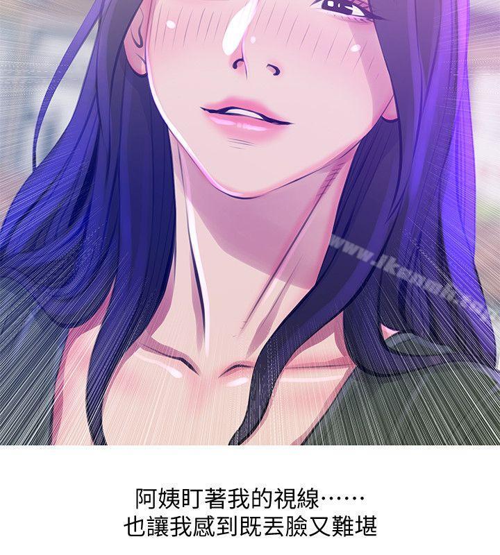 第51话-俊赫，你想被阿姨教训吗?-阿姨的秘密情事-汉水,龟公（第22张）