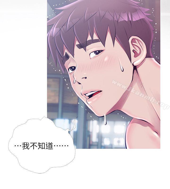 第52话-欢迎新成员，恩英-阿姨的秘密情事-汉水,龟公（第4张）
