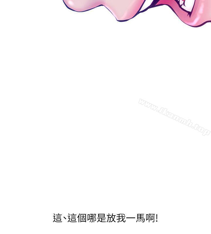第52话-欢迎新成员，恩英-阿姨的秘密情事-汉水,龟公（第6张）