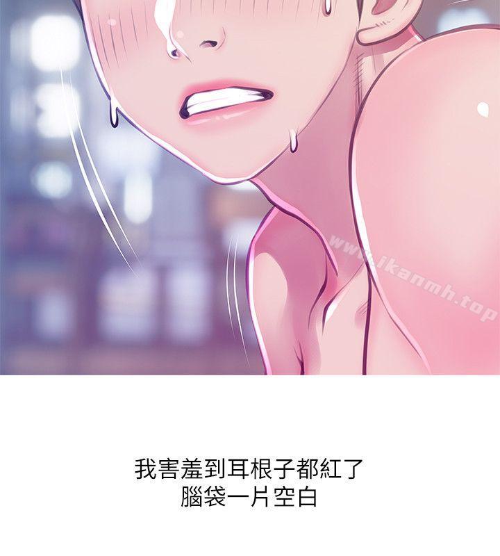 第52话-欢迎新成员，恩英-阿姨的秘密情事-汉水,龟公（第10张）