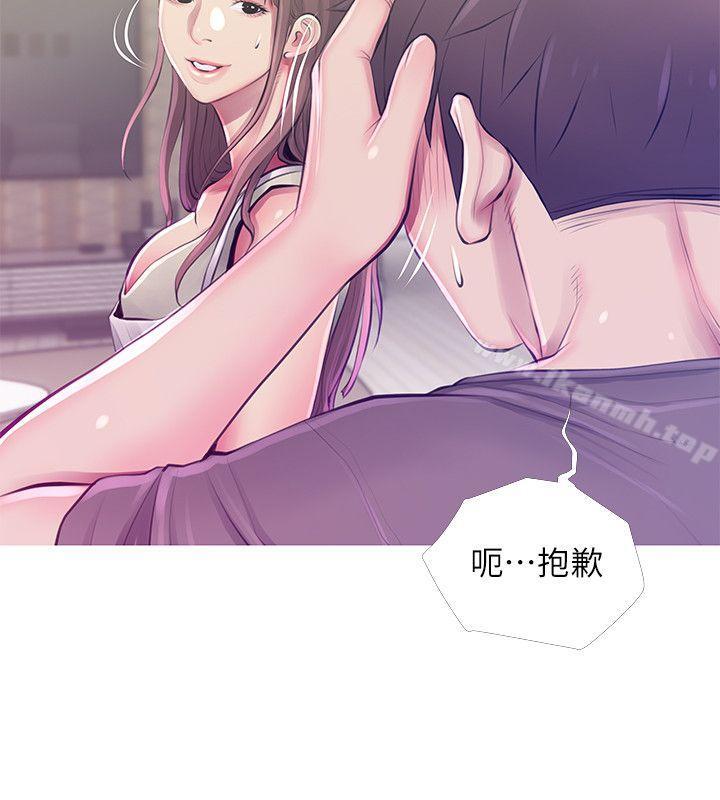 第52话-欢迎新成员，恩英-阿姨的秘密情事-汉水,龟公（第16张）