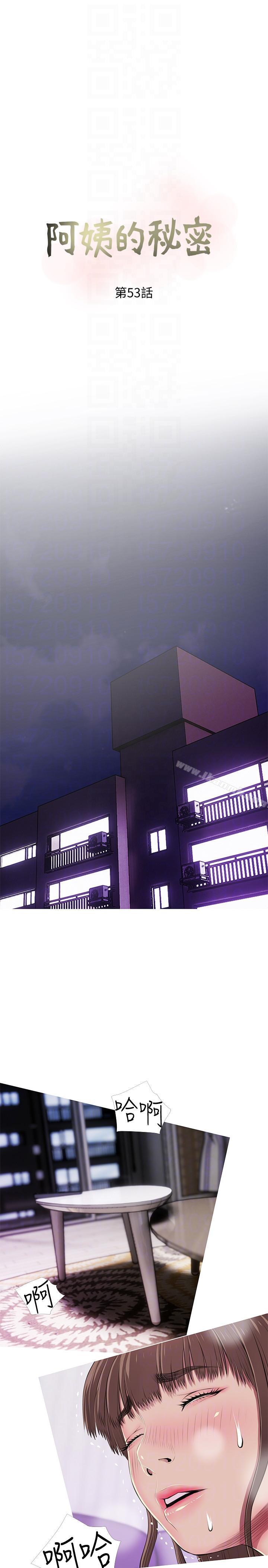 第53话-久违的刺激感-阿姨的秘密情事-汉水,龟公（第9张）