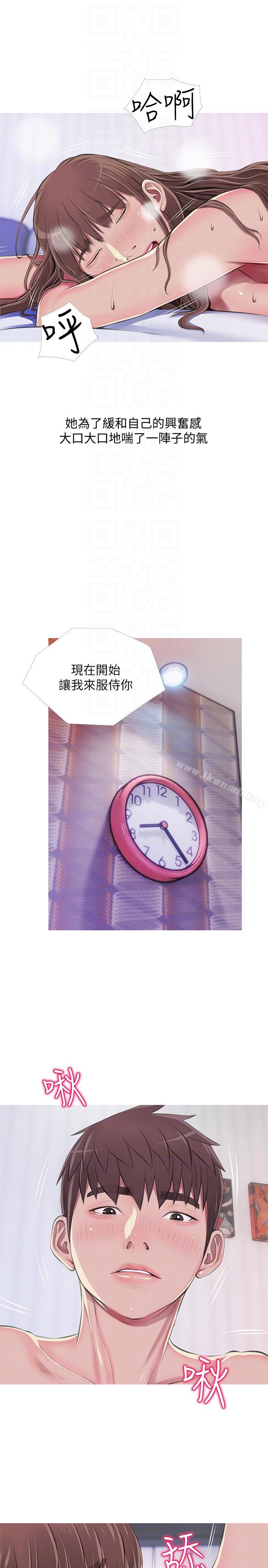 第53话-久违的刺激感-阿姨的秘密情事-汉水,龟公（第13张）