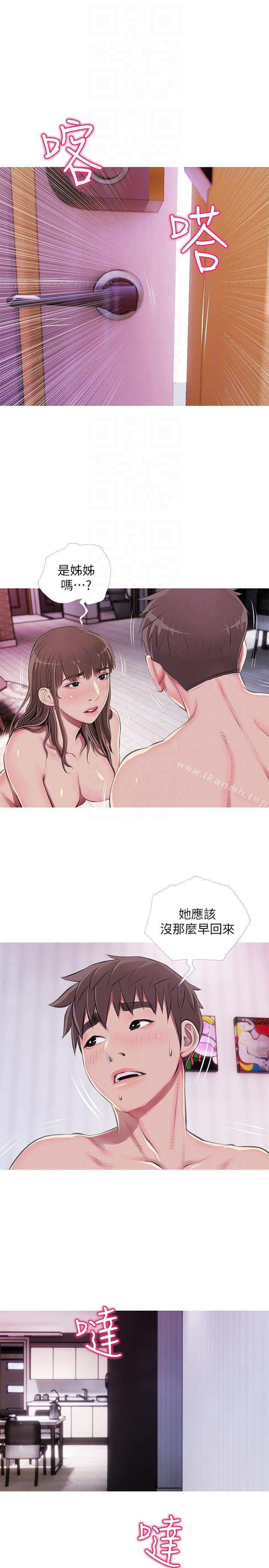 第53话-久违的刺激感-阿姨的秘密情事-汉水,龟公（第19张）