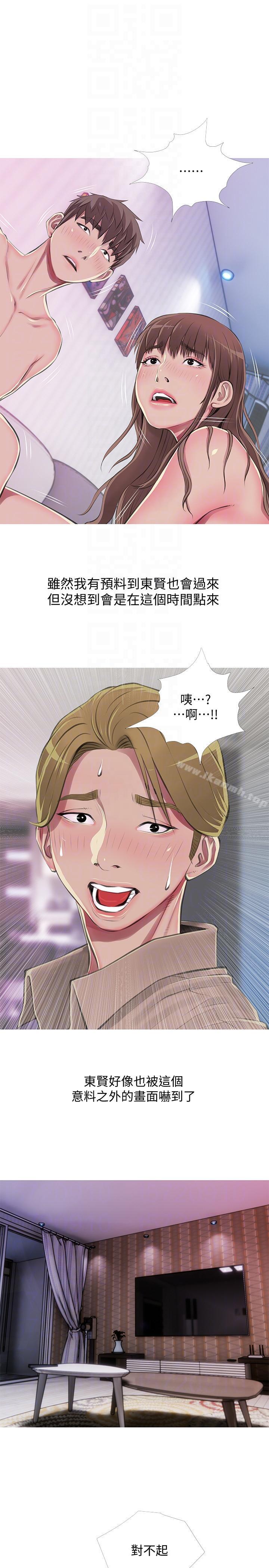 第53话-久违的刺激感-阿姨的秘密情事-汉水,龟公（第21张）