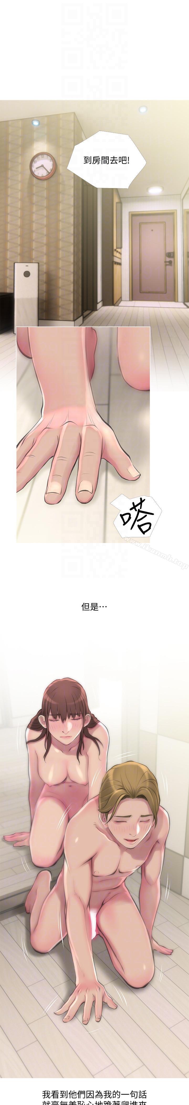 第54话-掌握绝对优势-阿姨的秘密情事-汉水,龟公（第19张）