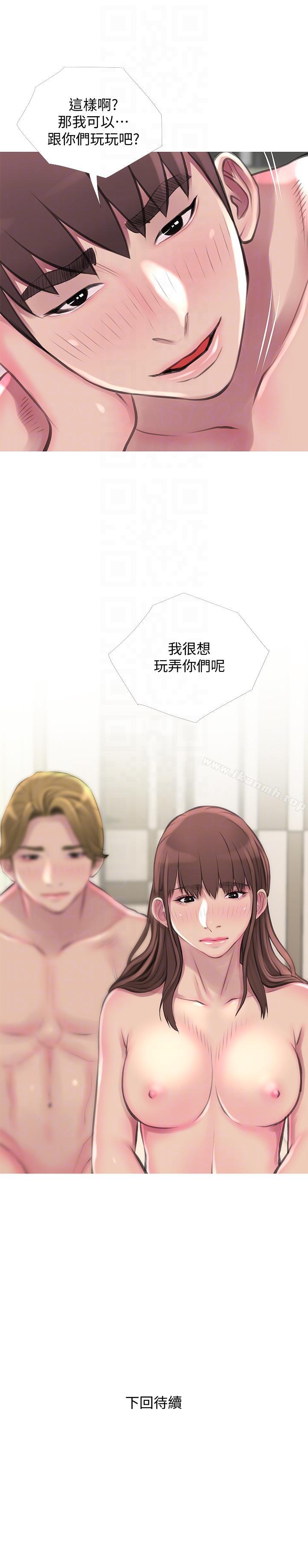 第54话-掌握绝对优势-阿姨的秘密情事-汉水,龟公（第23张）