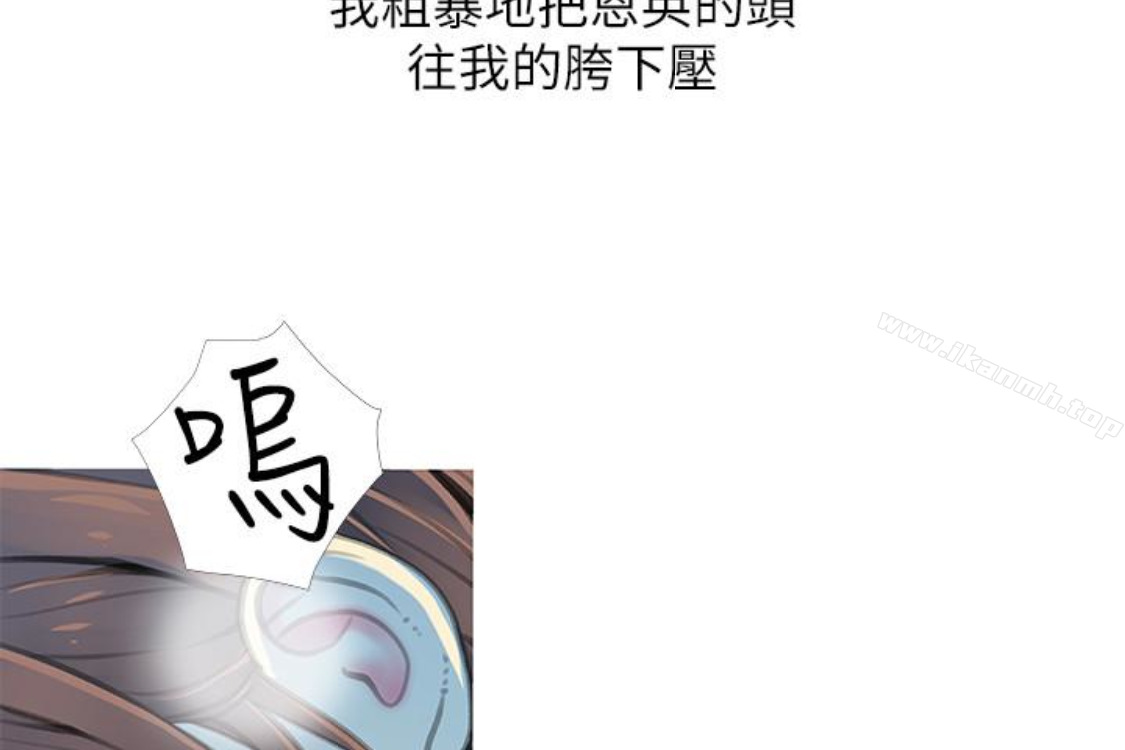 第56话-性致高昂的主人-阿姨的秘密情事-汉水,龟公（第7张）
