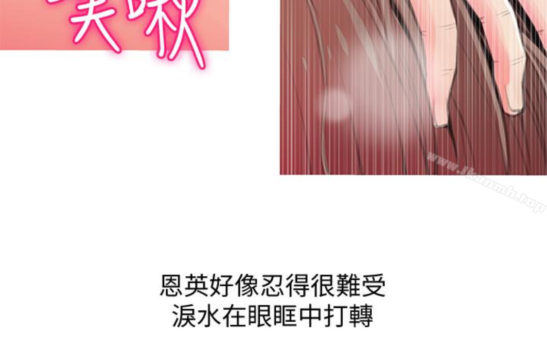 第56话-性致高昂的主人-阿姨的秘密情事-汉水,龟公（第9张）