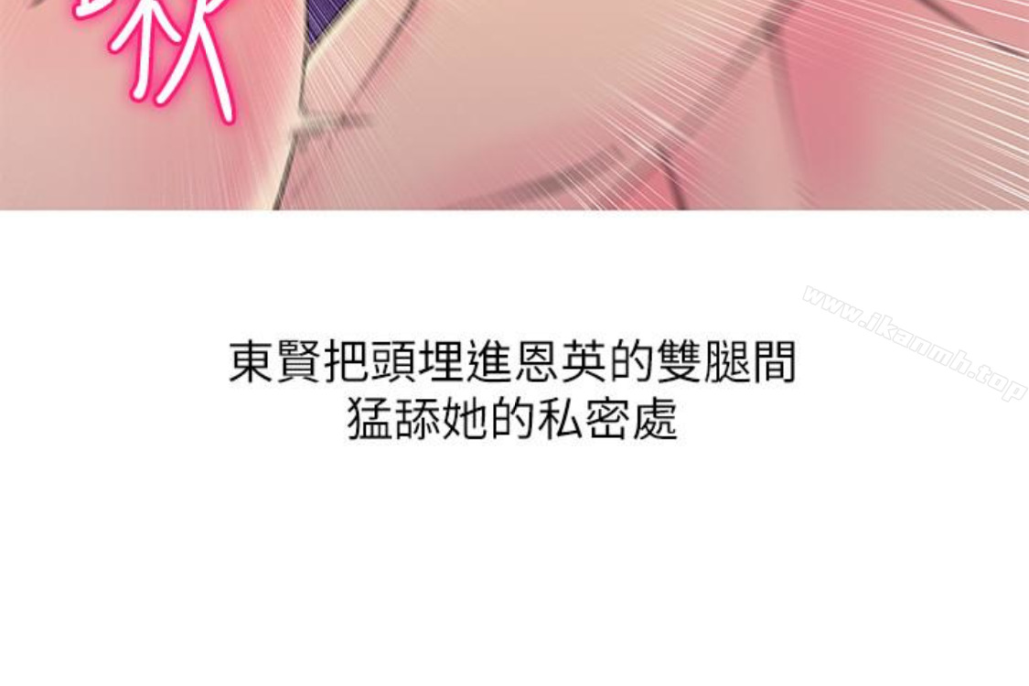 第56话-性致高昂的主人-阿姨的秘密情事-汉水,龟公（第13张）