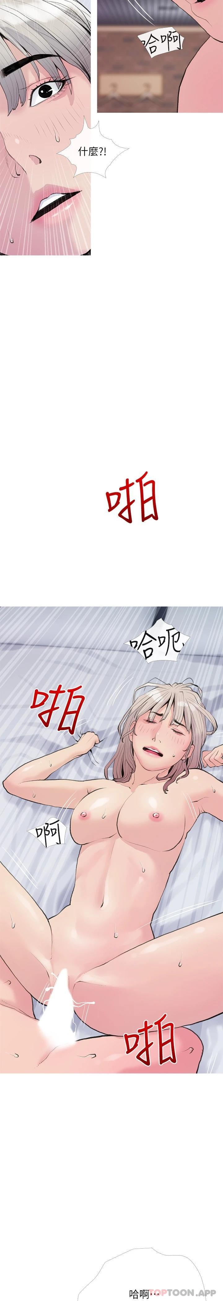 第81话-忘却痛苦的淫蕩幻想-阿姨的家教课-XIX,汉水（第17张）