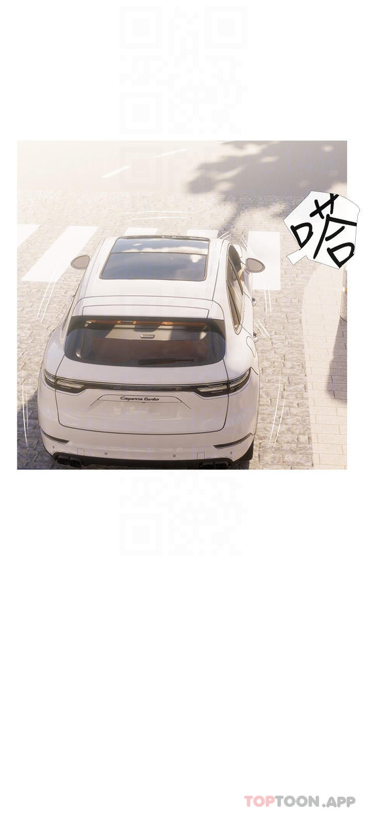 第84话-你给我上车-阿姨的家教课-XIX,汉水（第6张）