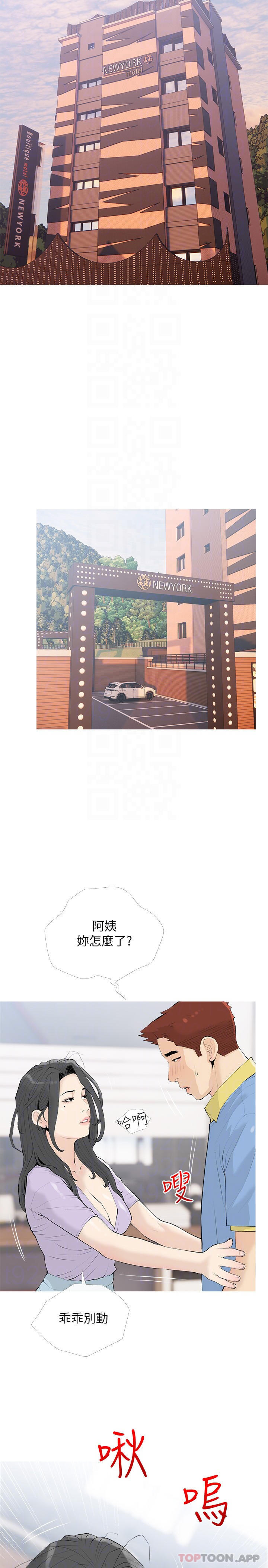 第84话-你给我上车-阿姨的家教课-XIX,汉水（第8张）