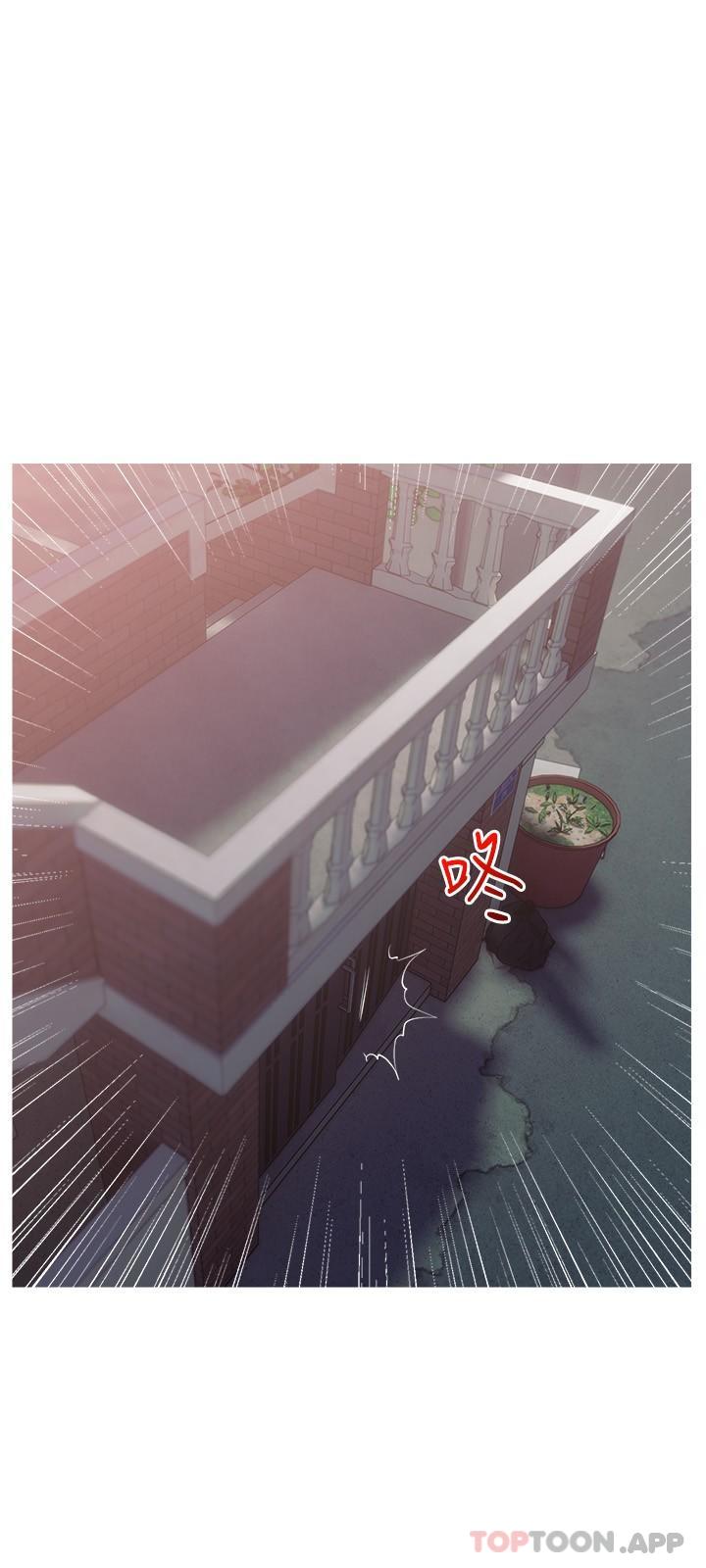 第90话-发现新性趣的阿姨-阿姨的家教课-XIX,汉水（第9张）