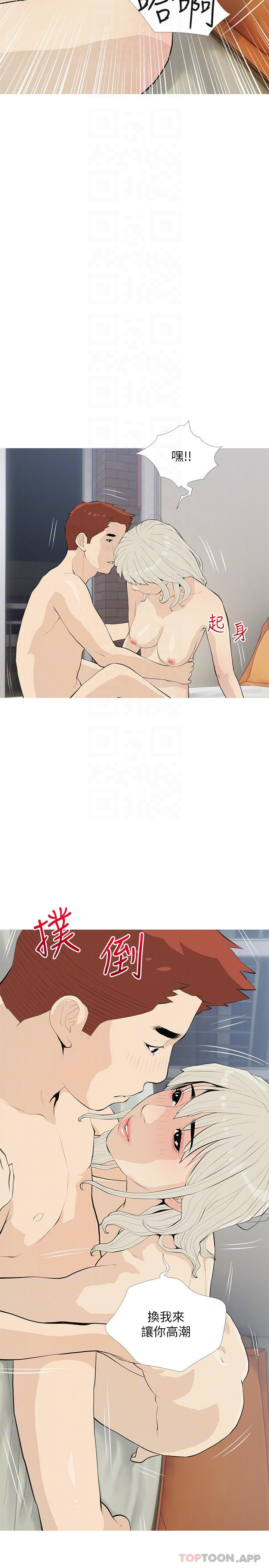 第91话-正轩你怎么这么厉害-阿姨的家教课-XIX,汉水（第14张）