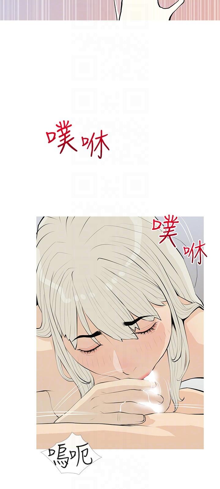 第92话-雨柔，妳怎么会在这-阿姨的家教课-XIX,汉水（第6张）