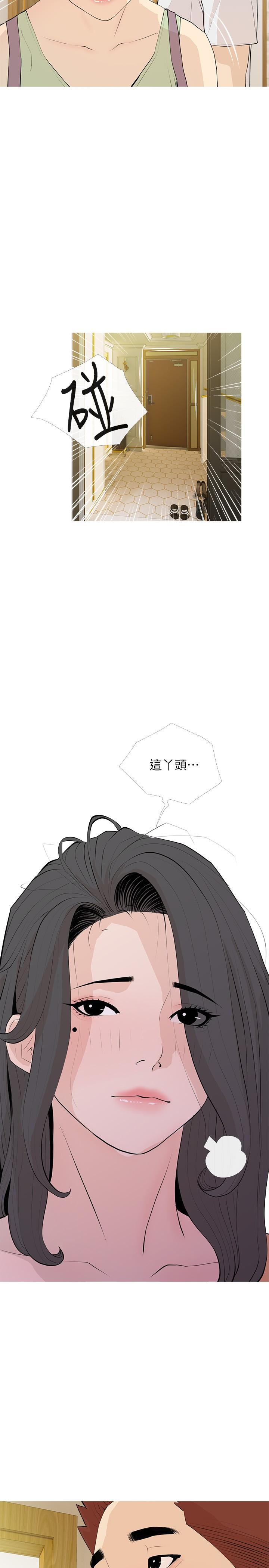 第94话-我湿润的鲍鱼舒服吗-阿姨的家教课-XIX,汉水（第8张）