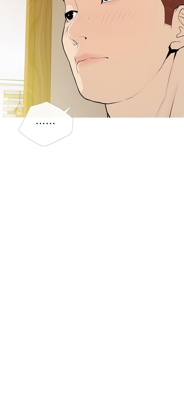 第94话-我湿润的鲍鱼舒服吗-阿姨的家教课-XIX,汉水（第9张）