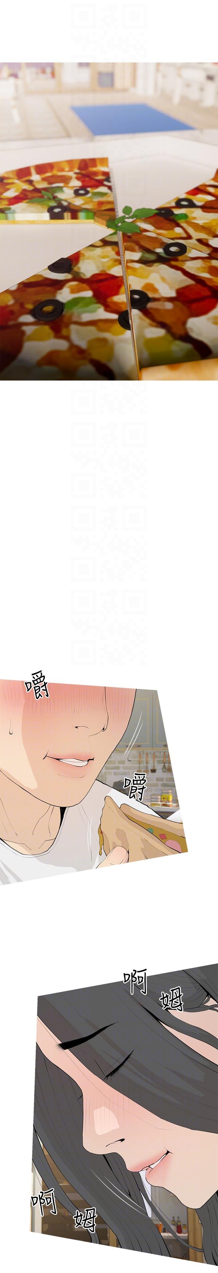 第94话-我湿润的鲍鱼舒服吗-阿姨的家教课-XIX,汉水（第10张）