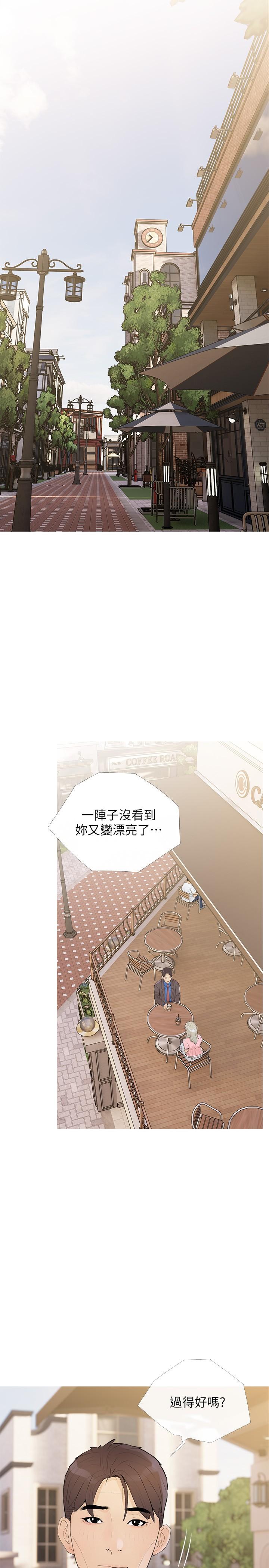 第95话-我的鲍鱼好吃吗-阿姨的家教课-XIX,汉水（第8张）