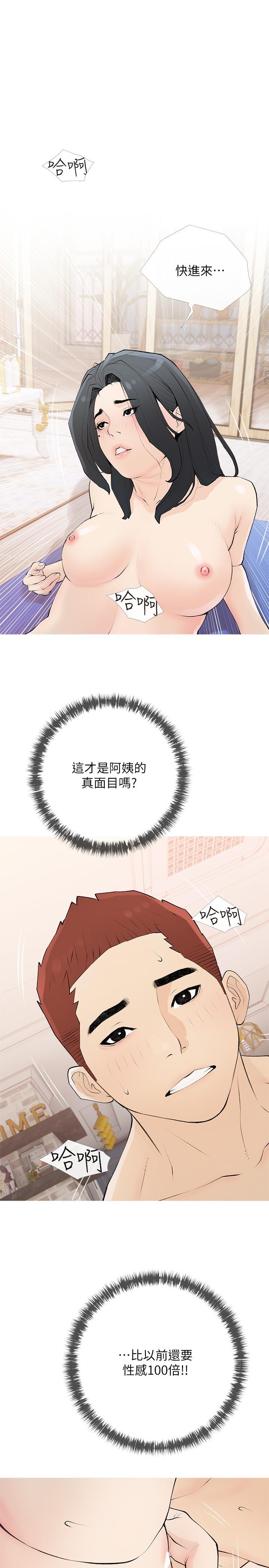 第96话-用放蕩的肉棒射满我-阿姨的家教课-XIX,汉水（第1张）