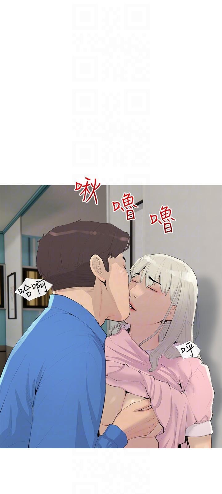 第96话-用放蕩的肉棒射满我-阿姨的家教课-XIX,汉水（第6张）