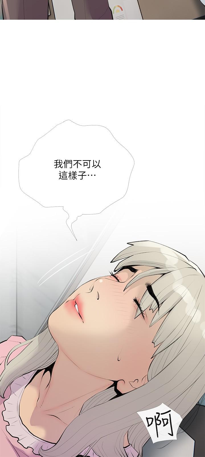 第96话-用放蕩的肉棒射满我-阿姨的家教课-XIX,汉水（第9张）